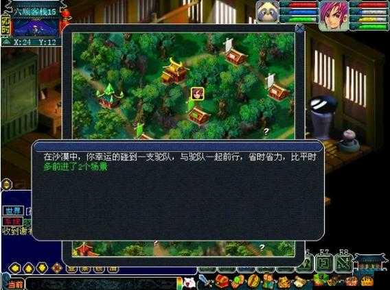 西游寻宝秘籍,通关取经书全攻略分享