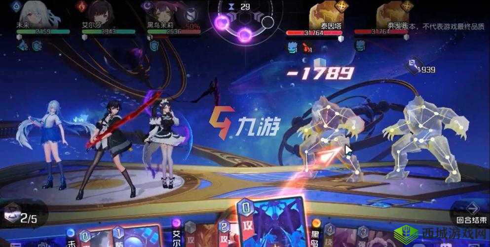 黑潮之上苏默亚卡组怎么搭配?