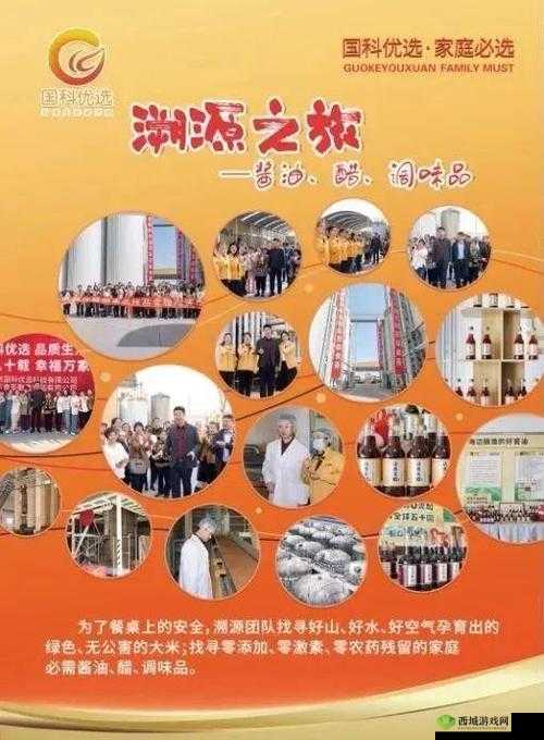 99 国精产品灬源:品质之选