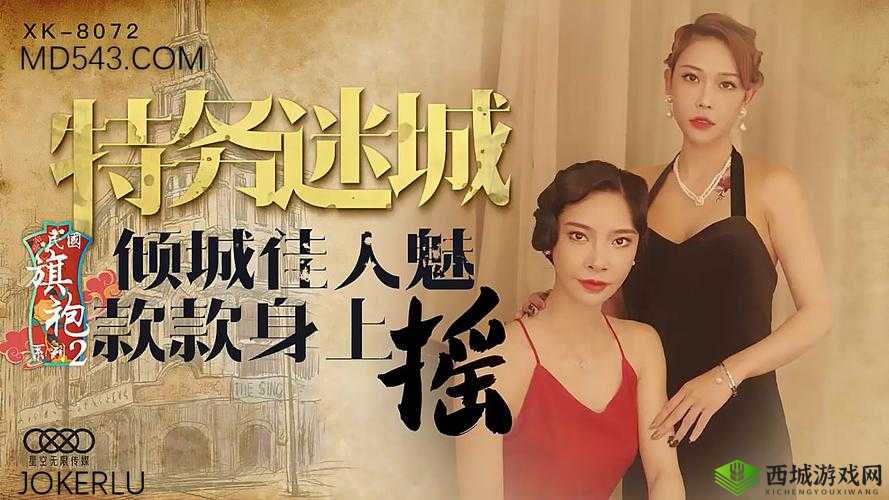 麻花星空无限传媒制作有限公司：创意无限之旅