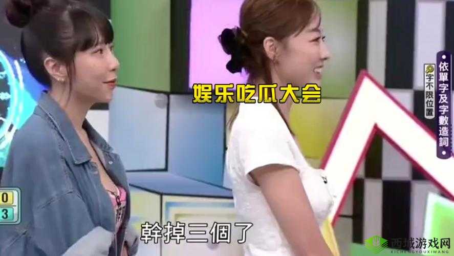 51 吃瓜：事件详情大揭秘
