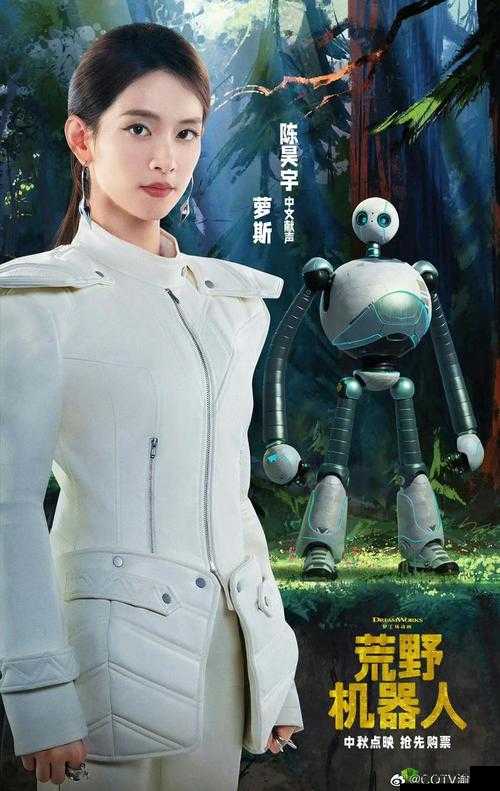荒野奇谭:手从小腹一路开到丛林处古代