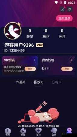 成品人短视频 APP 推荐下载:快来体验