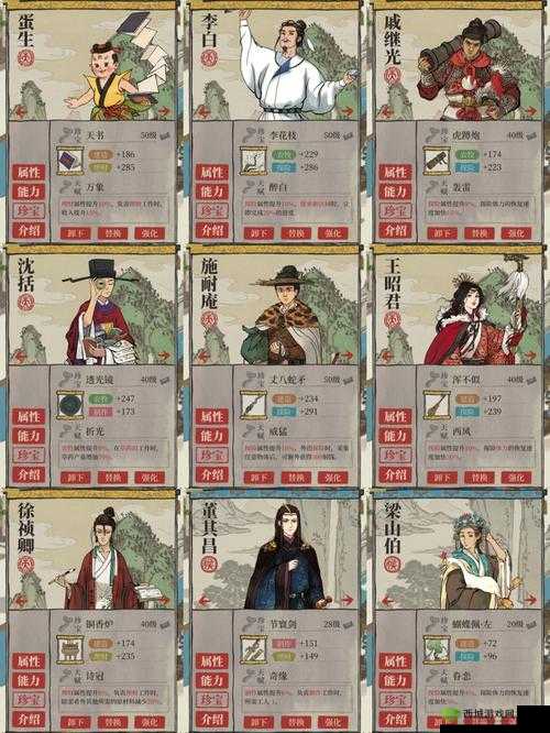江南百景图聚宝盆获取全攻略 助你轻松拥有珍稀宝物