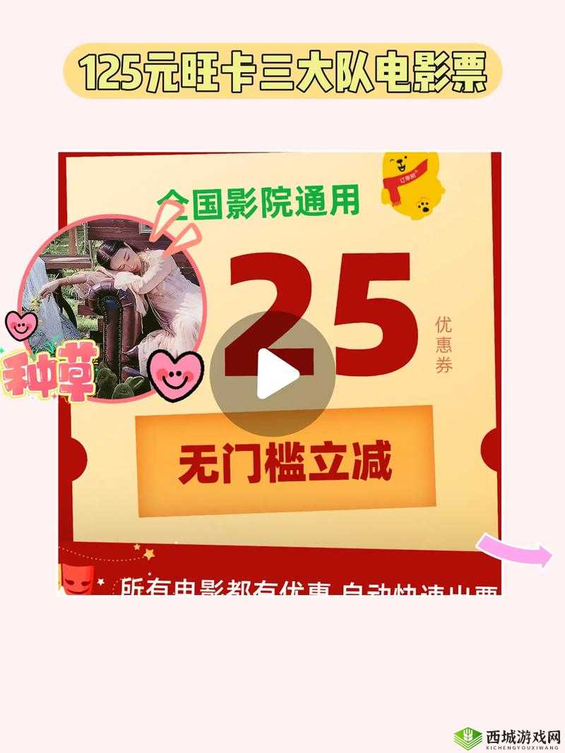 九牛电影：畅享视觉盛宴