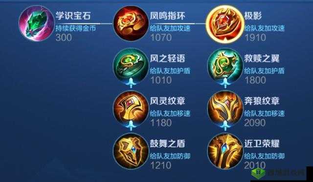 王者荣耀宝石重组任务攻略:巧用玄微子、云梦泽特产树脂及灵隐刻印组合