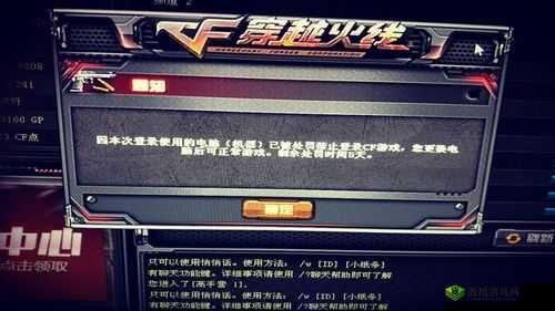 穿越火线新版大厅进不去问题解决攻略:更新后无法进入新版大厅的应对方法