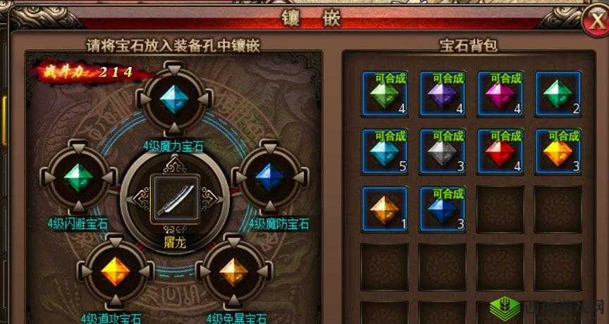 《决战沙巴克》宝石获取指南:实用玩法分享
