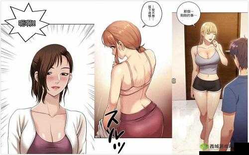 羞羞漫画网页入口：成人漫画世界的精彩冒险