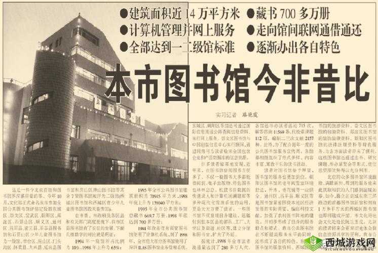 国外黄冈 b 站:知识的宝库