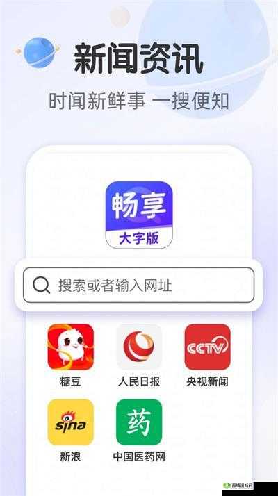 成品人 APP 软件大全免费下载:畅享各类应用