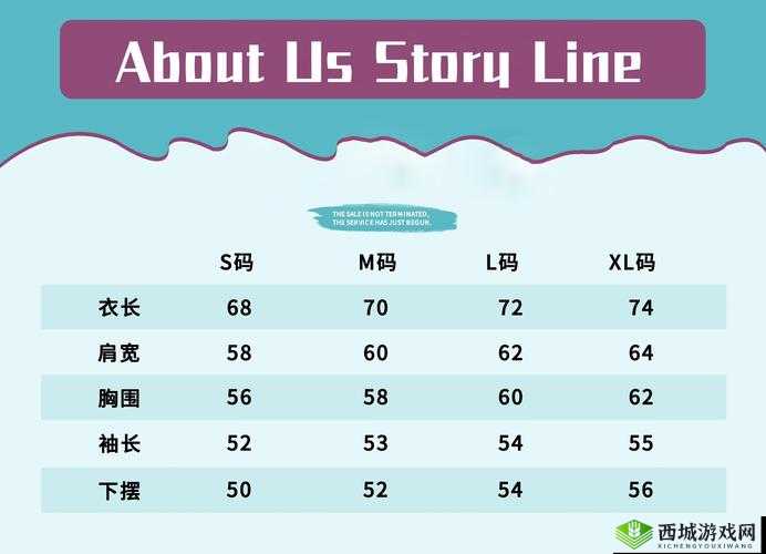 欧洲尺码日本尺码专线图片:尺码对比新视角