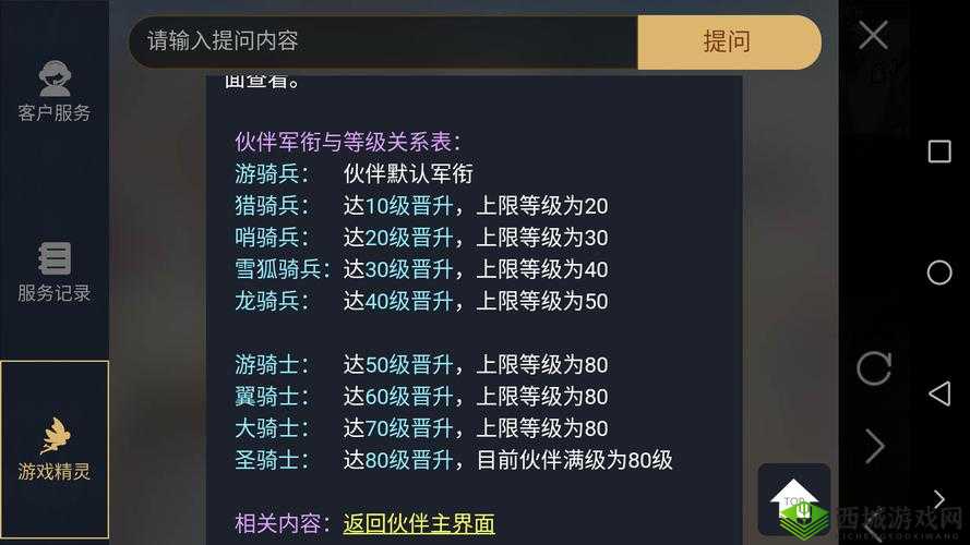 揭秘猎魂觉醒精金刚如何获取?最强出产地览