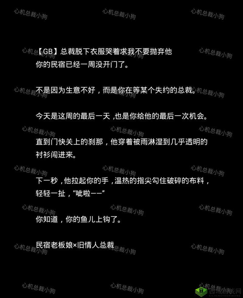 GB 当你把他抄哭了微博:背后的故事