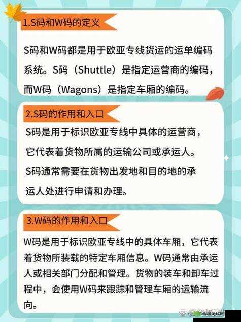欧亚专线欧洲 S 码 WM 在线看资源推荐