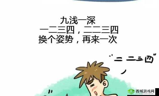 换个姿势再来一遍:如何更好地回应对方