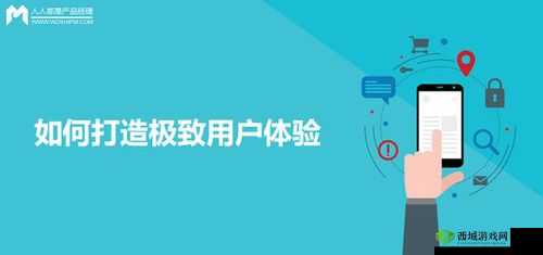 挑战烧脑安装与配置:打造极致用户体验