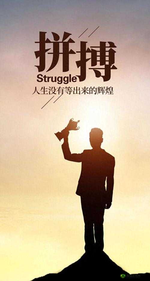 黑瓜吃料正能量:传递积极的力量