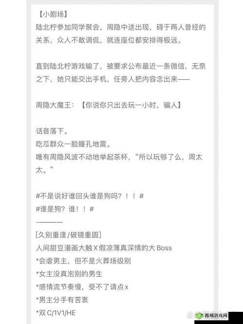 在睡前 C1V1：一场特别的交流