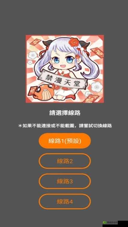 jmcomicron2mic天堂传送门159:全新体验等你来