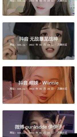 万篇长征 - 黑料不打烊传送门：深挖不为人知的秘密