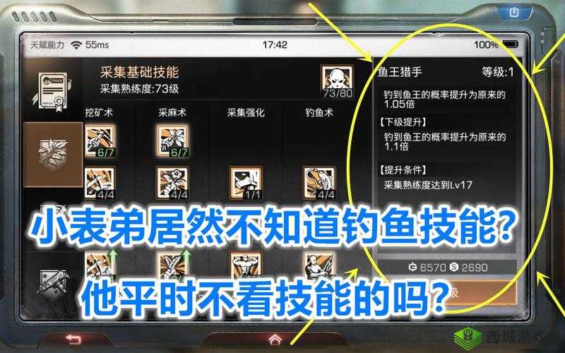 掌握这些技巧,让你在明日之后中轻松成为钓鱼达人