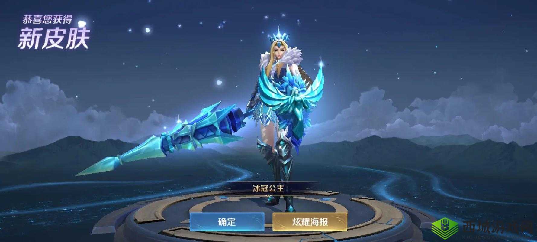 冰冠公主:冰封王座的绝美守护者