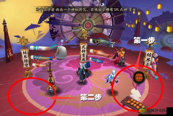 关于阴阳师结界和式神放大的探讨：如何有效施展与观察式神的放大效果