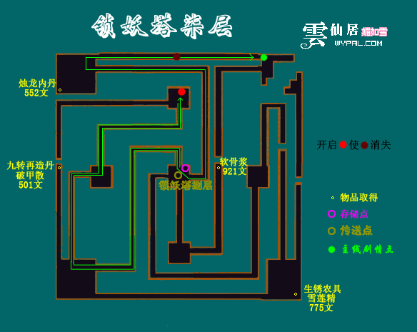 《仙剑奇侠传手游攻略：解锁蛇妖男，战到底的锁妖塔第层通关秘籍》