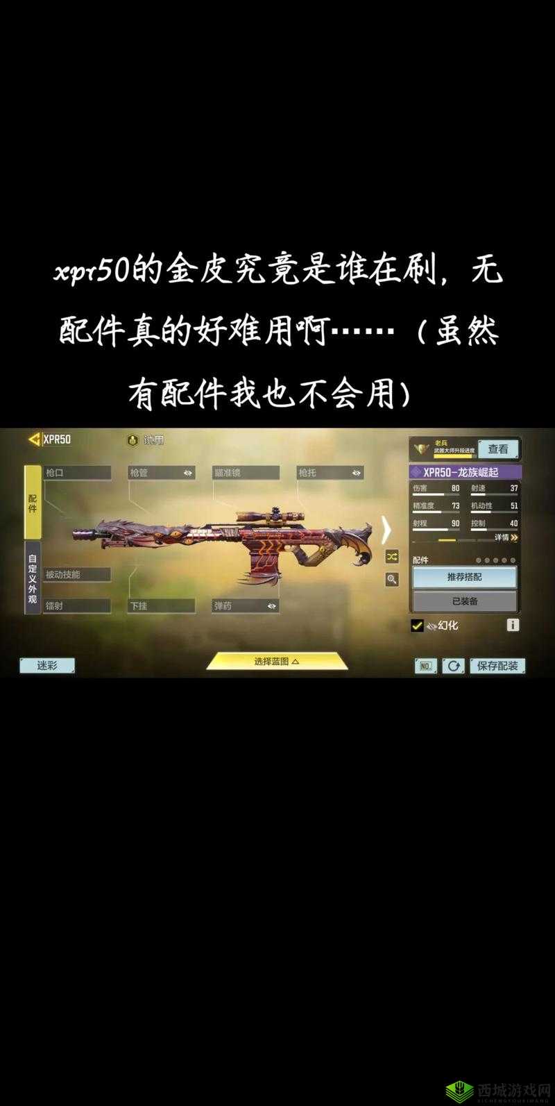 使命召唤手游龙族崛起补给奖励大揭秘,你想知道的都在这里
