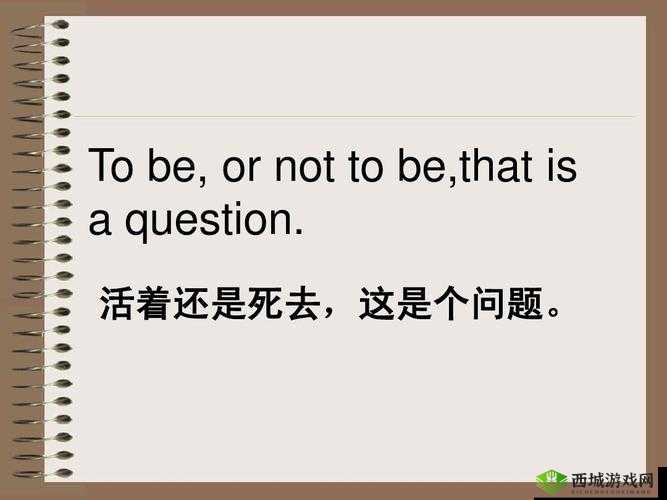 从后面是不是要紧一些：这是个问题