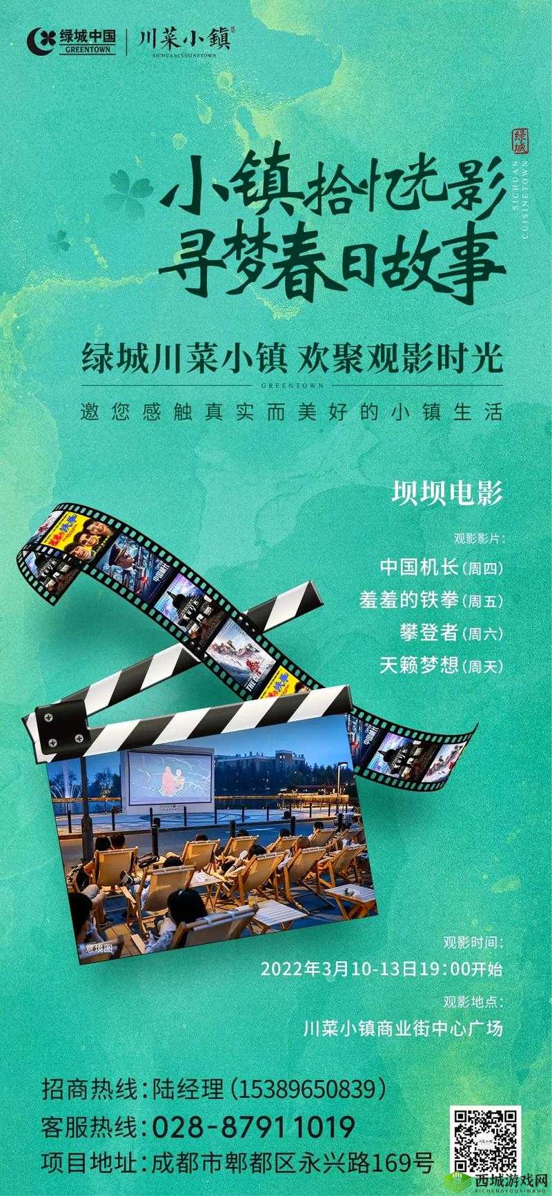 九牛电影天堂欢乐集结地:精彩不断等你来看
