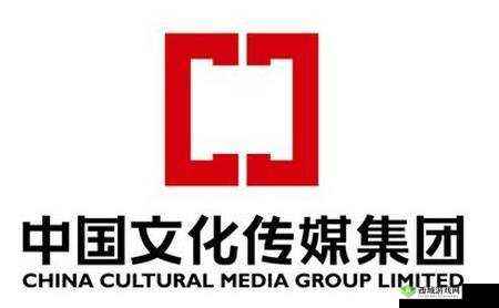 中国传媒文化有限公司：打造优质传媒文化