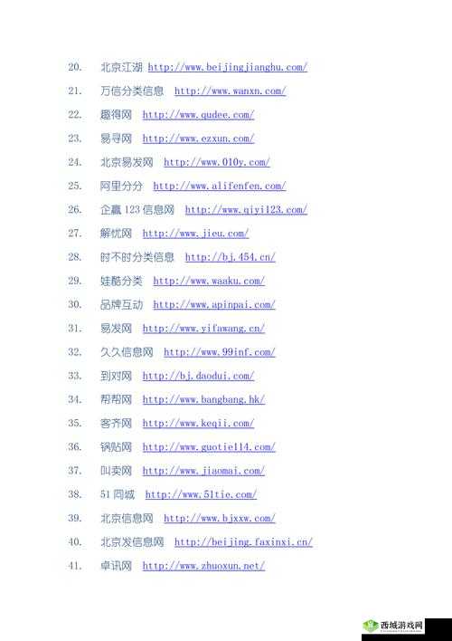 成品短视频软件网站大全：各类优质网站全搜罗