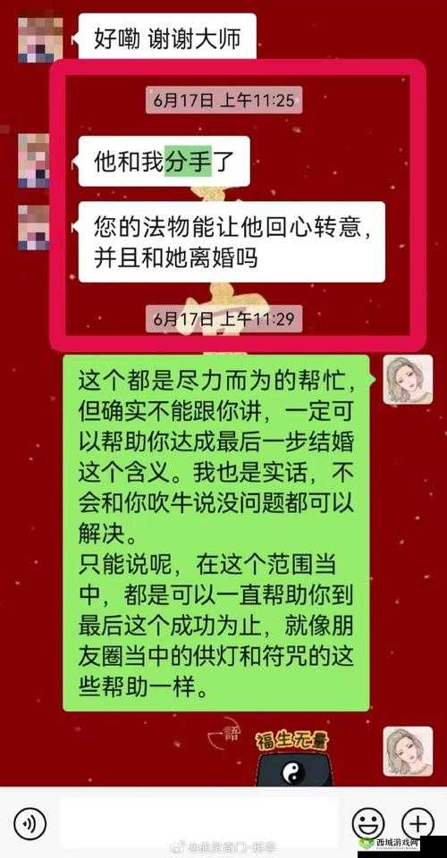 妈妈从拒绝到迎和合：态度转变背后的故事