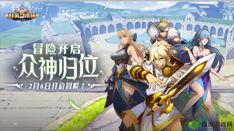 《伊洛纳召唤师：召唤师上线倒计时开启》
