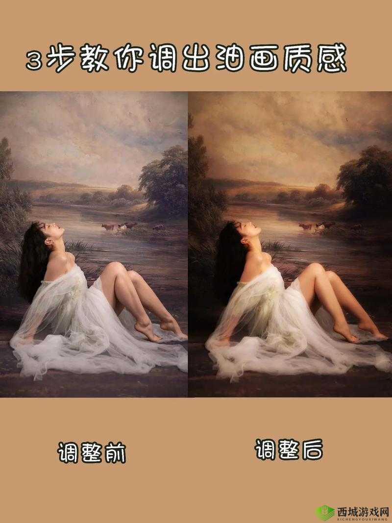 免费 Ps 一二级调色大片:专业调色,让你的照片更出众