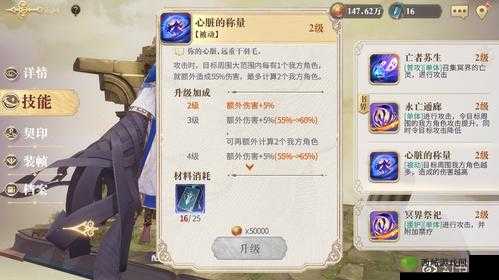 幻书启世录试炼层攻略:全面解析高效战斗策略,轻松征服终极挑战