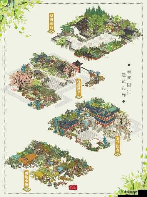 江南百景图专题推广:独特景观推荐与花好月圆神秘礼包领取攻略