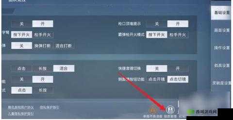 和平精英个性化改名教程:轻松修改游戏昵称