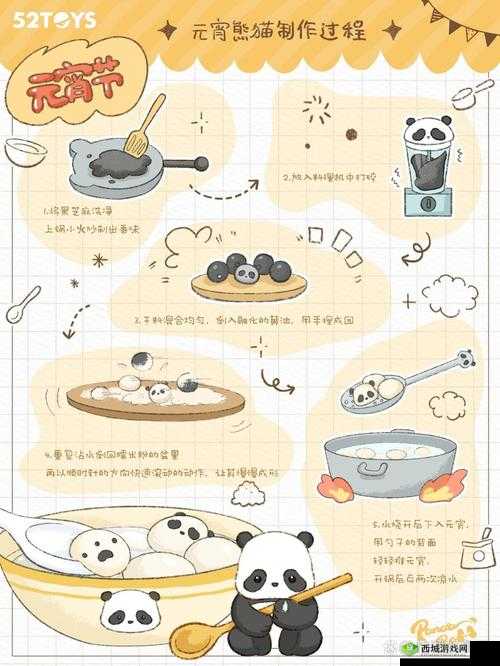 明日之后芝麻元宵制作攻略:详细步骤教你轻松做出美味元宵