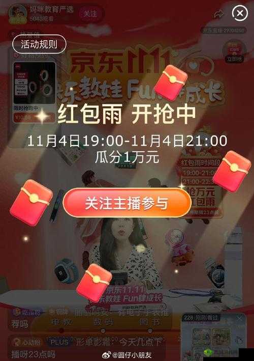 妈咪直播打扑克:别样精彩刺激时刻