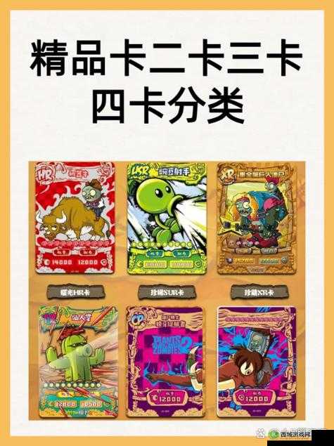 国产卡二卡三卡四卡单身:独特的群体特征