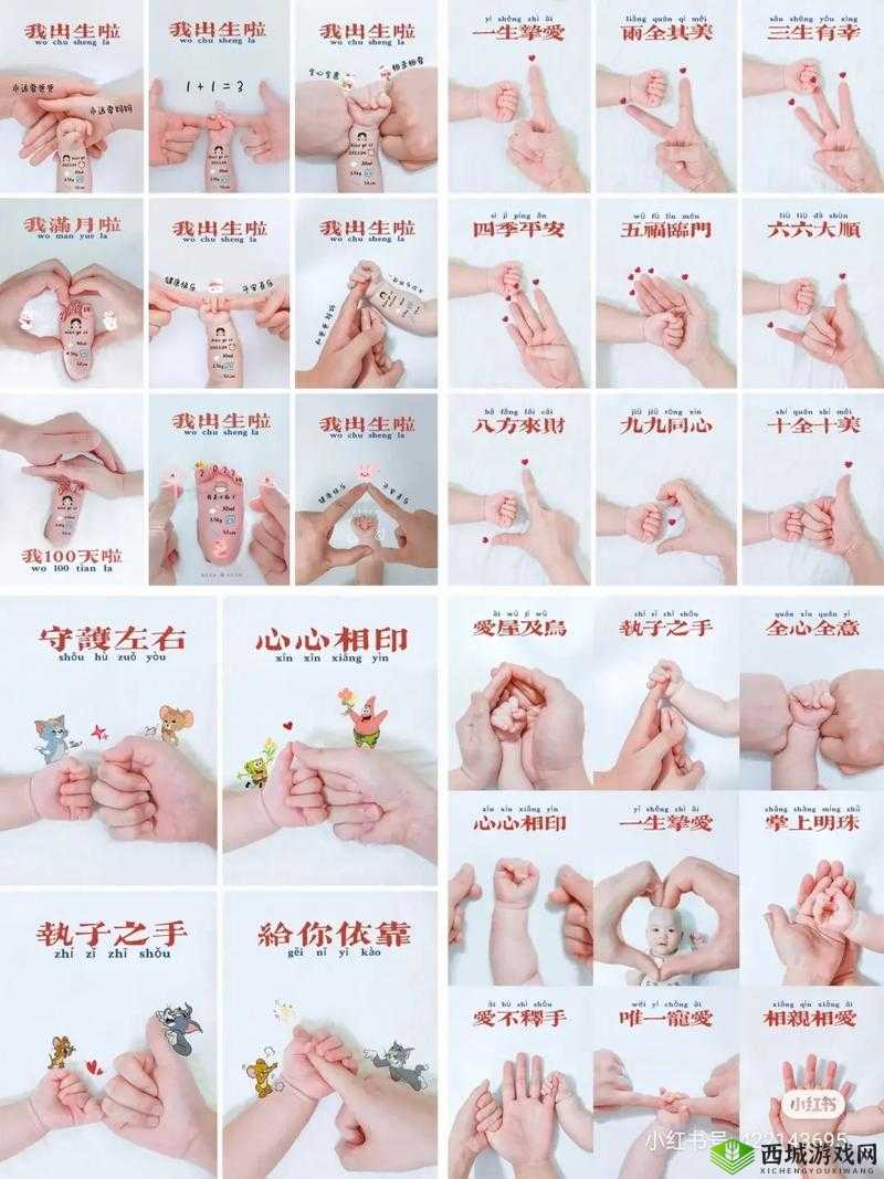 扣那里的手势图步骤:详细解析
