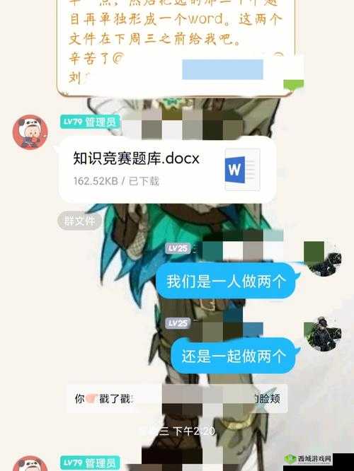 班长上课没看穿罩子视频:令人惊讶的一幕