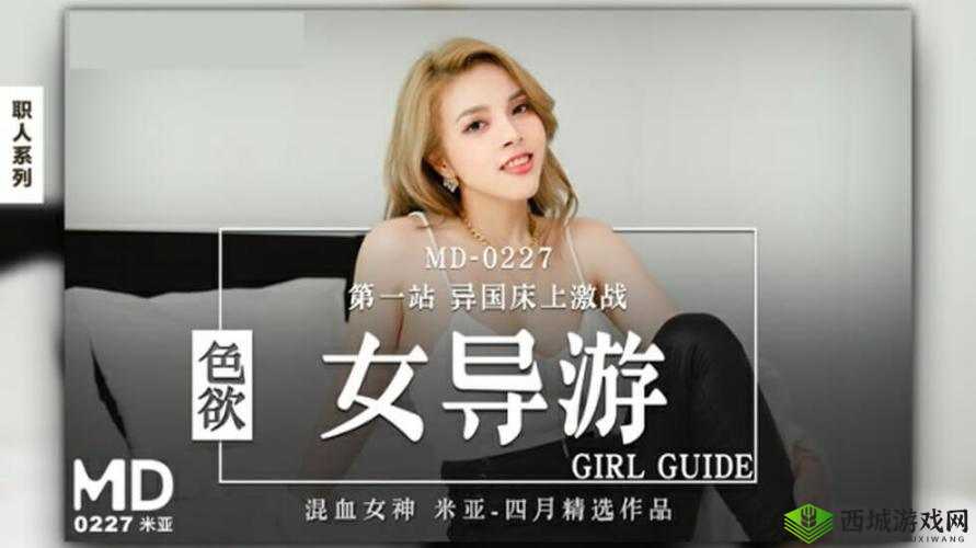 天美蜜桃京东果冻传媒:实用功能丰富多样