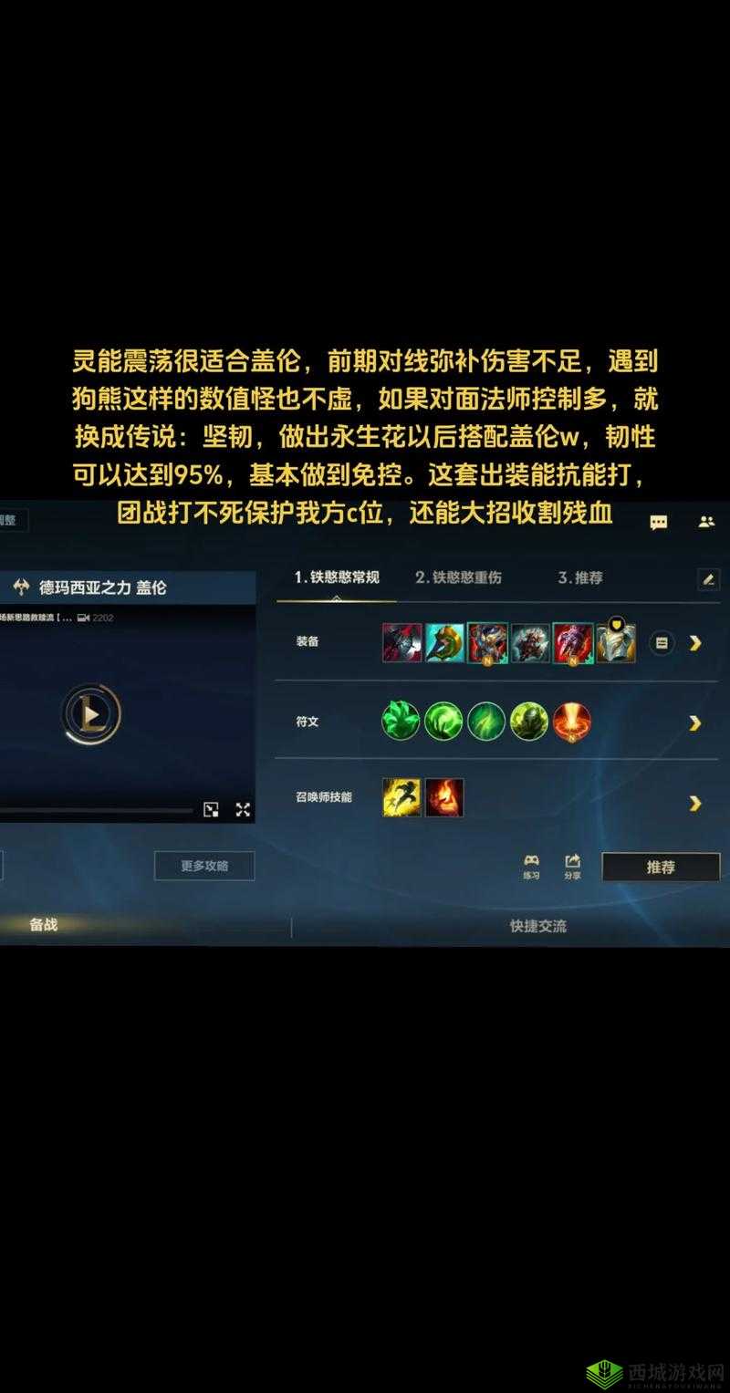 火柴人联盟寒冰与盖伦英雄技能深度对比攻略:决胜策略揭秘
