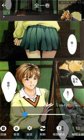 妖精漫画官方免费登录：全新体验等你来