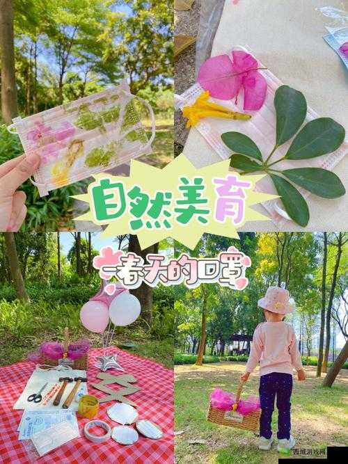 破苞性摘花：探索私密花园的禁忌之旅