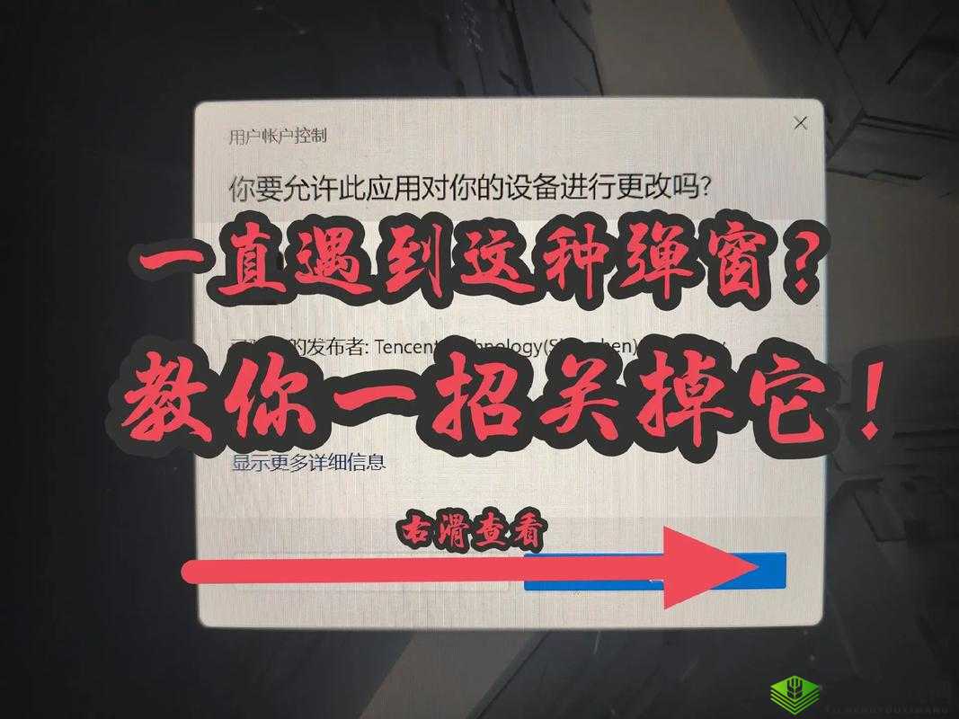 yy 漫画登录页面弹窗怎么关闭:教你快速解决弹窗问题